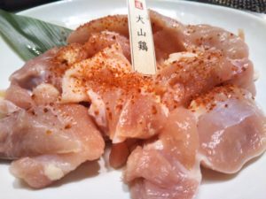 肉の切り方 大山鶏