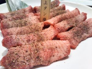 肉の切り方 上タン塩
