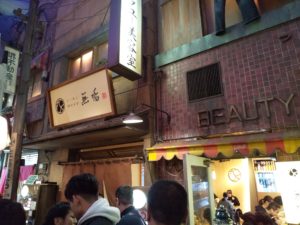 ラーメン博物館 無垢 外観