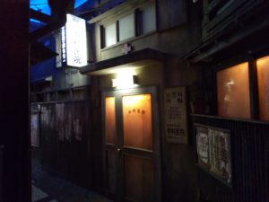 ラーメン博物館 内装5